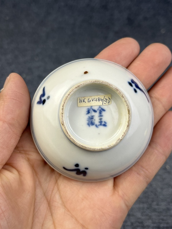 古玩陶瓷青花西番蓮小煙碟拍賣,當前價格688元