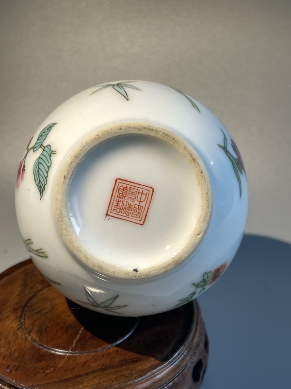 古玩陶瓷粉彩四時錦繡天球瓶拍賣,當前價格150元