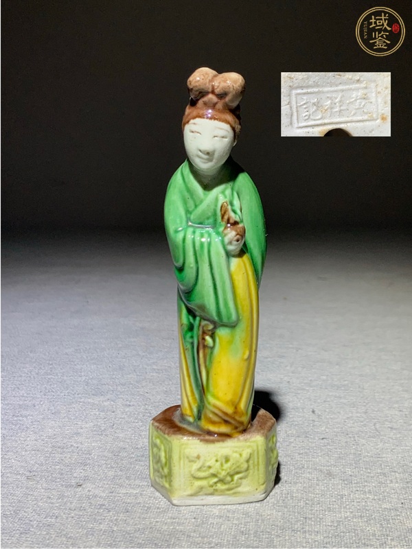 古玩素三彩人物造像真品鑒賞圖