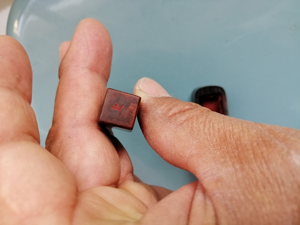 古玩雜項清代角質印章拍賣，當前價格798元