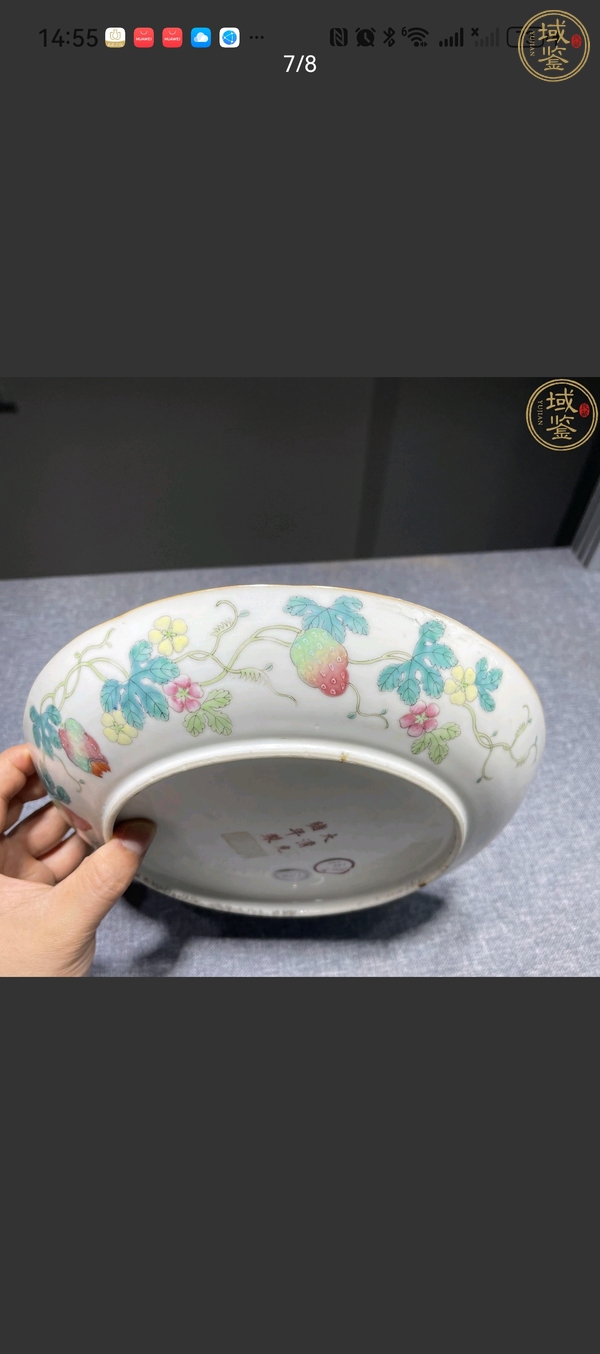 古玩陶瓷粉彩癩瓜盤真品鑒賞圖