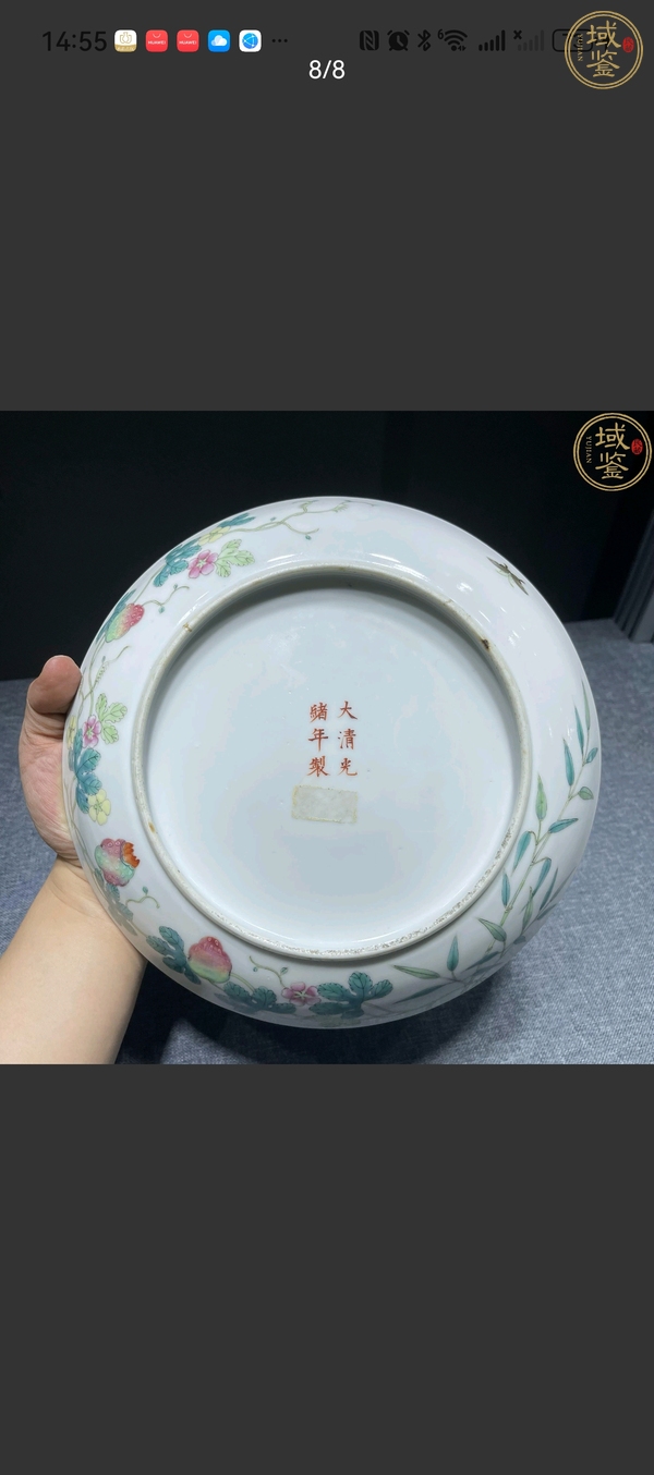 古玩陶瓷粉彩癩瓜盤真品鑒賞圖
