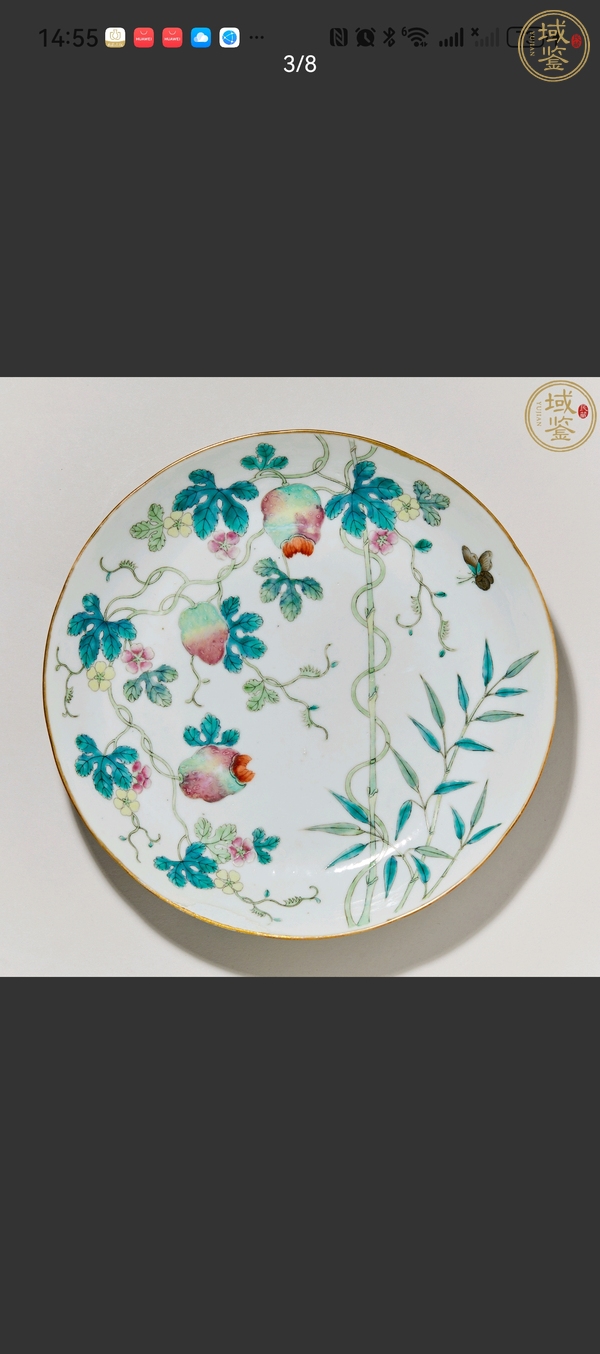 古玩陶瓷粉彩癩瓜盤真品鑒賞圖