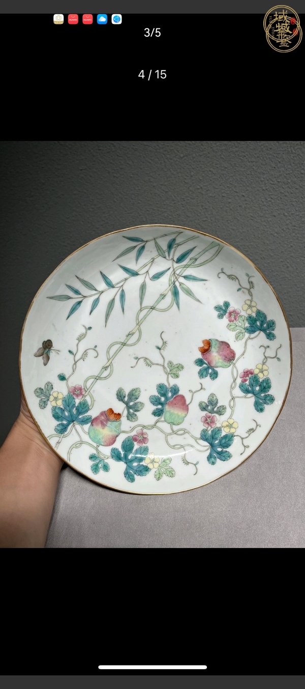 古玩陶瓷粉彩癩瓜盤真品鑒賞圖