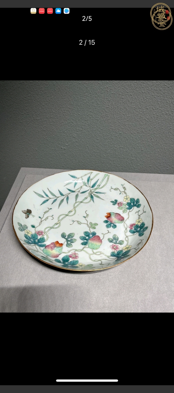 古玩陶瓷粉彩癩瓜盤真品鑒賞圖