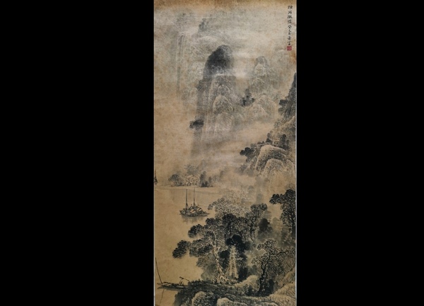 古玩轉(zhuǎn)賣中美協(xié)理事江蘇美協(xié)常務(wù)秘書長佘玉奇煙雨微茫拍賣，當(dāng)前價格6888元
