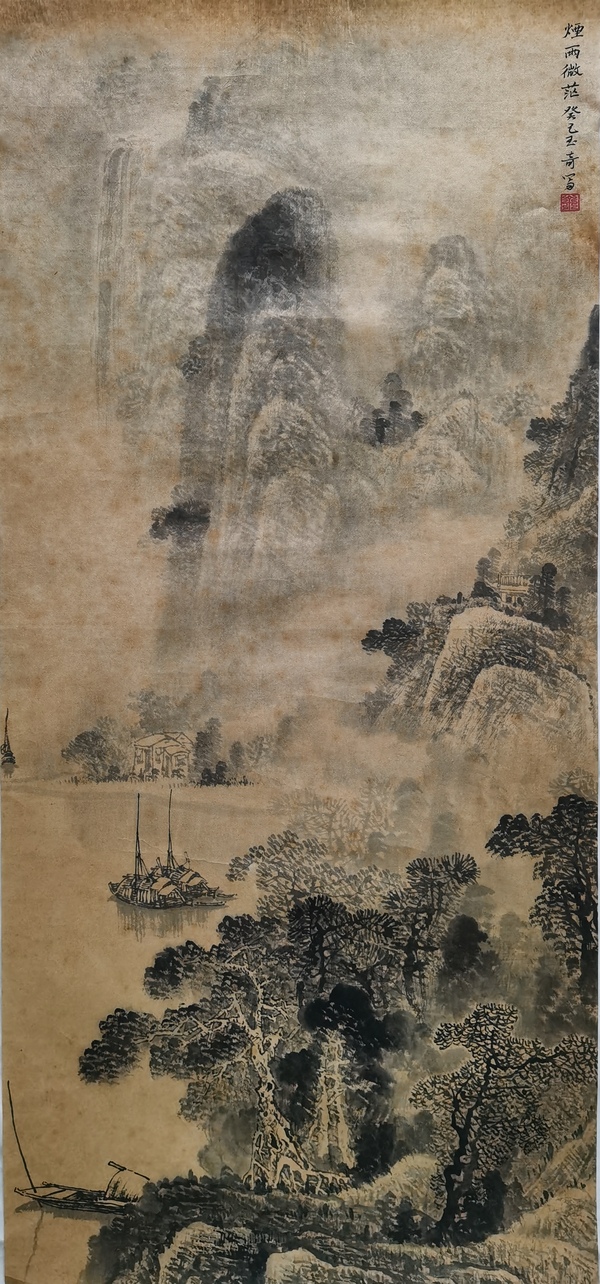古玩字畫中美協(xié)理事江蘇美協(xié)常務(wù)秘書長(zhǎng)佘玉奇煙雨微茫拍賣，當(dāng)前價(jià)格3000元