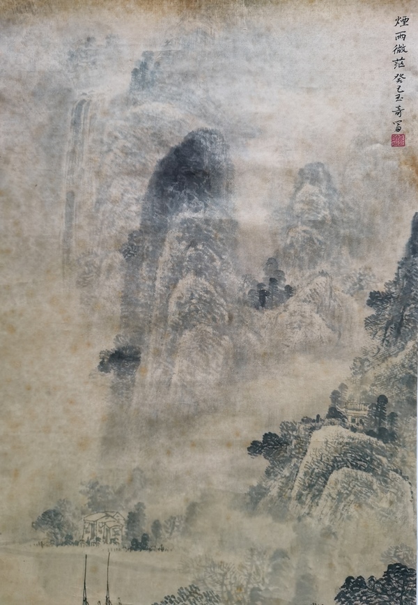 古玩字畫中美協(xié)理事江蘇美協(xié)常務(wù)秘書長(zhǎng)佘玉奇煙雨微茫拍賣，當(dāng)前價(jià)格3000元