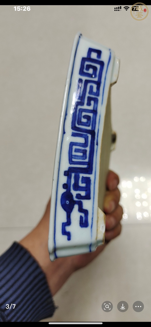古玩陶瓷青花龍紋茶盤(pán)真品鑒賞圖