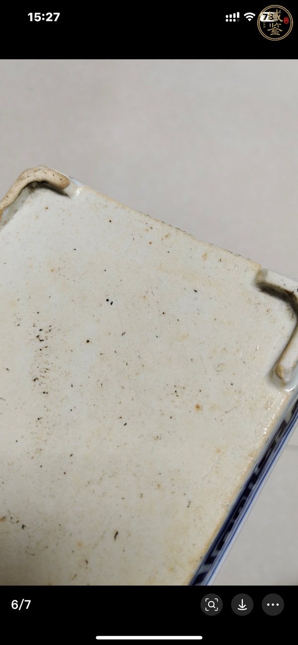 古玩陶瓷青花龍紋茶盤(pán)真品鑒賞圖