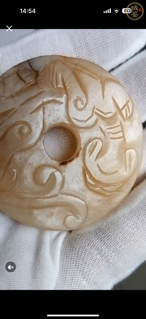 古玩玉器和田玉雕“螭龍紋璧”真品鑒賞圖