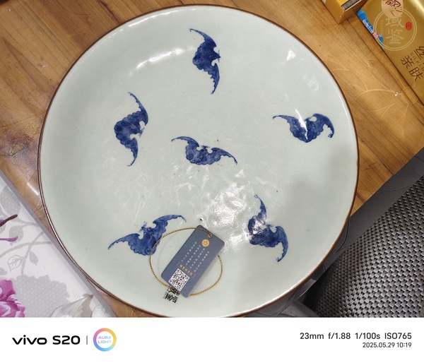 古玩陶瓷豆青釉青花云蝠紋盤真品鑒賞圖
