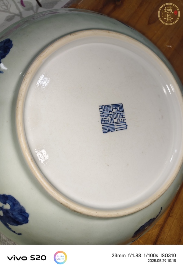 古玩陶瓷豆青釉青花云蝠紋盤真品鑒賞圖