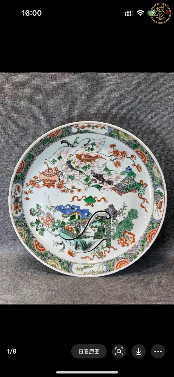 古玩五彩鯉鱖鰱鳙開窗絹畫盤真品鑒賞圖