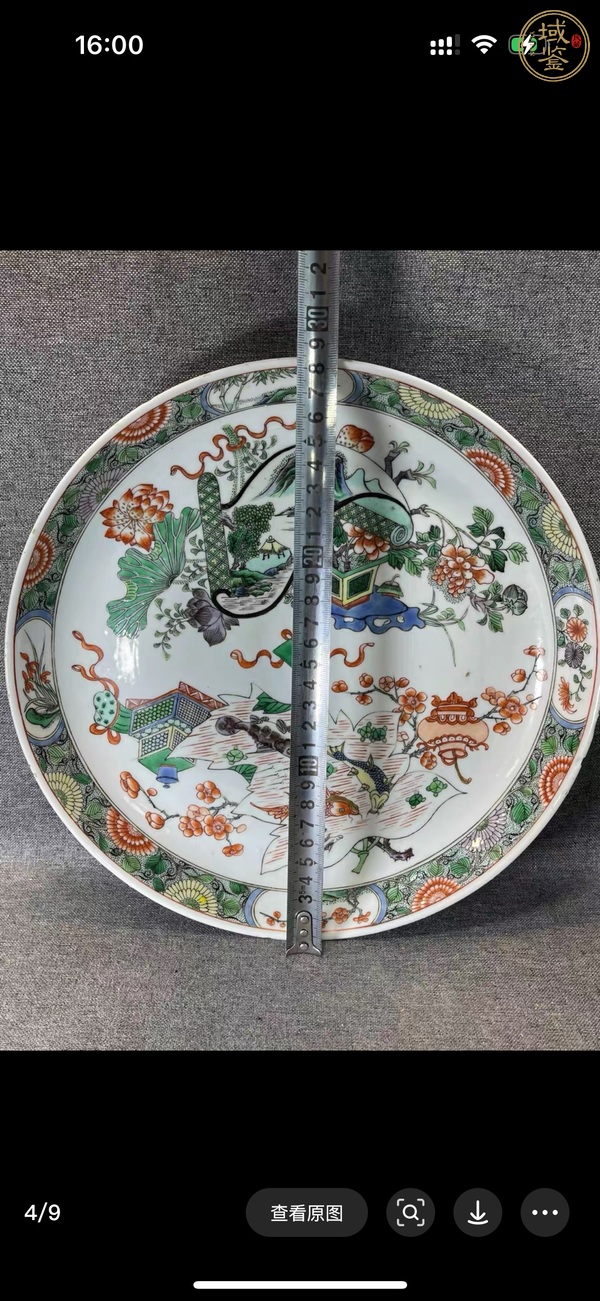 古玩陶瓷五彩鯉鱖鰱鳙開(kāi)窗絹畫盤真品鑒賞圖