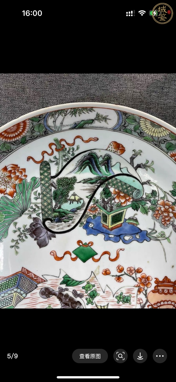 古玩陶瓷五彩鯉鱖鰱鳙開(kāi)窗絹畫盤真品鑒賞圖