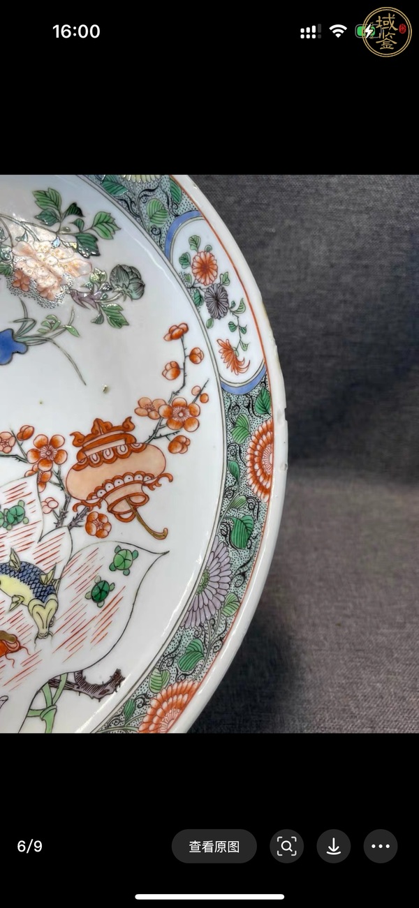 古玩陶瓷五彩鯉鱖鰱鳙開(kāi)窗絹畫盤真品鑒賞圖