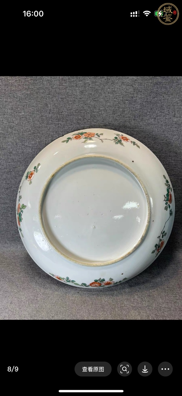 古玩陶瓷五彩鯉鱖鰱鳙開(kāi)窗絹畫盤真品鑒賞圖