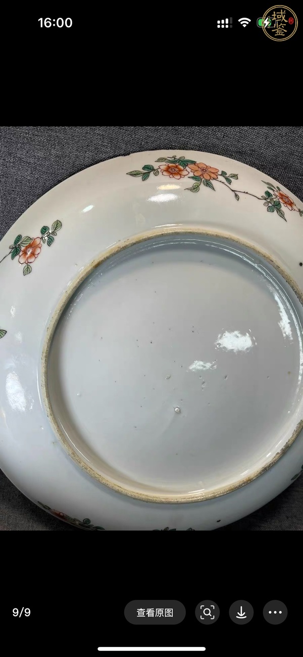 古玩陶瓷五彩鯉鱖鰱鳙開(kāi)窗絹畫盤真品鑒賞圖