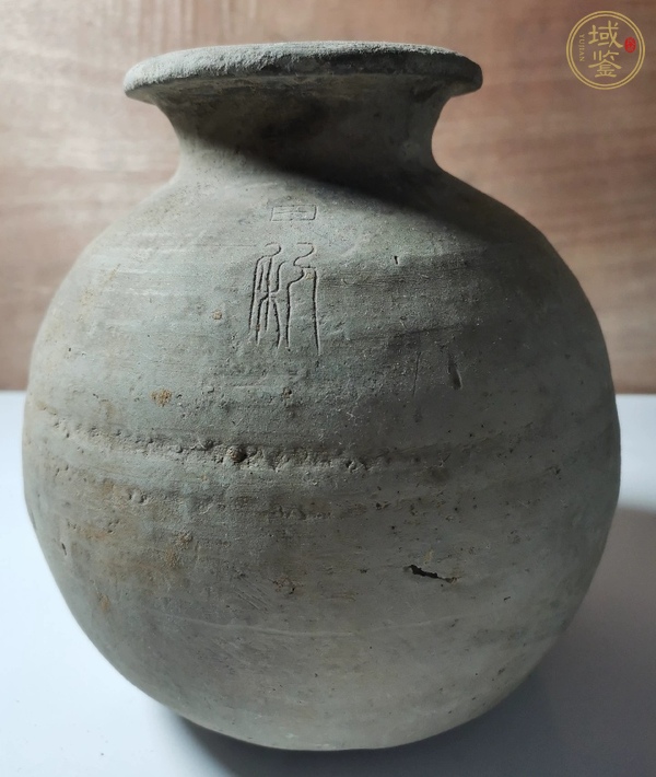 古玩陶瓷陶罐真品鑒賞圖