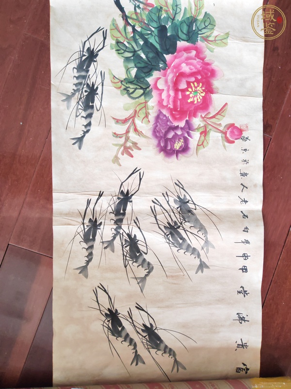 古玩齊白石款富貴滿堂真品鑒賞圖
