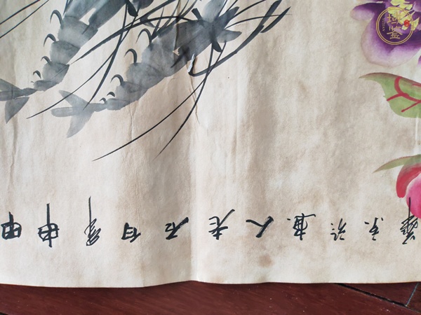 古玩字畫齊白石款富貴滿堂真品鑒賞圖