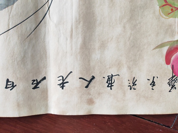 古玩字畫齊白石款富貴滿堂真品鑒賞圖