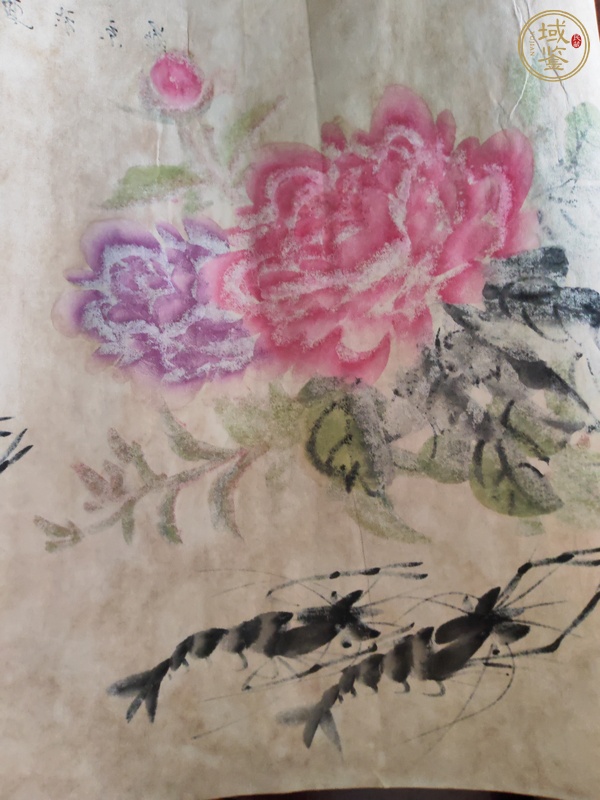 古玩字畫齊白石款富貴滿堂真品鑒賞圖