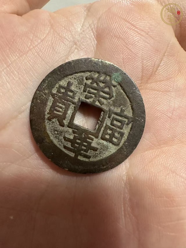 古玩錢幣榮華富貴花錢真品鑒賞圖