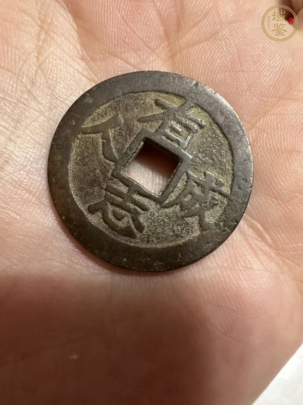 古玩錢幣榮華富貴花錢真品鑒賞圖