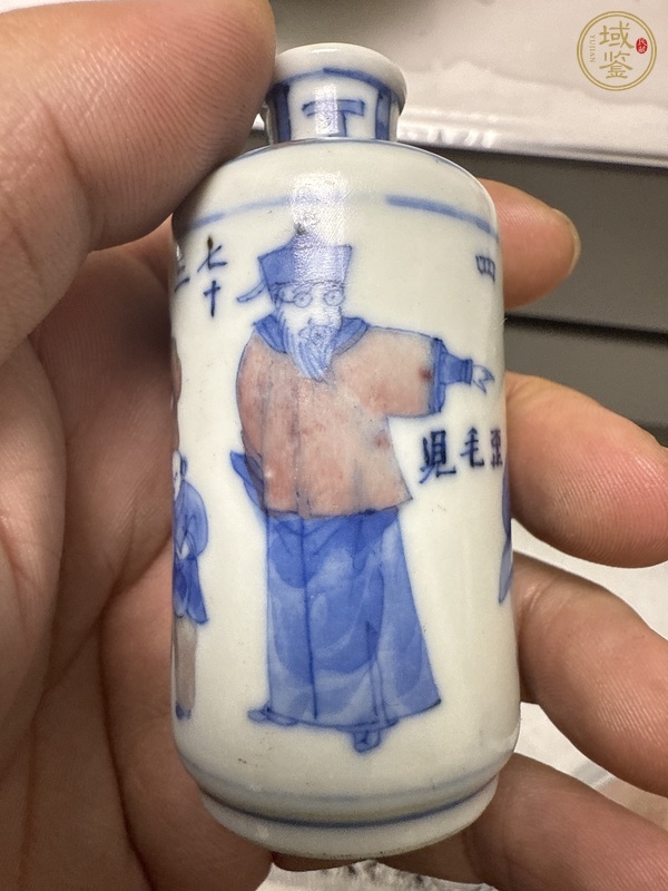 古玩清光緒青花釉里紅市井人物故事圖鼻煙壺真品鑒賞圖