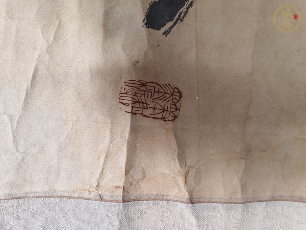 古玩字畫井立友行書立軸真品鑒賞圖