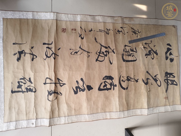 古玩字畫井立友行書立軸真品鑒賞圖