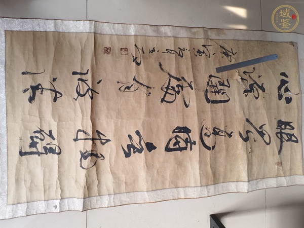 古玩字畫井立友行書立軸真品鑒賞圖