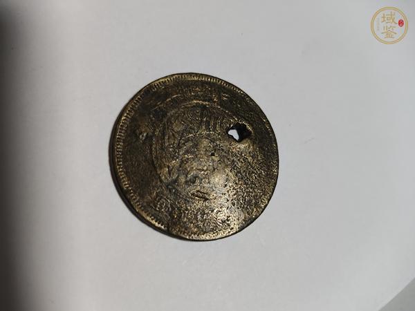 古玩錢幣咸豐寶泉當(dāng)十真品鑒賞圖