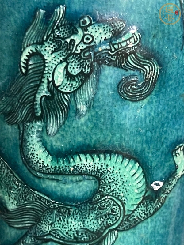 古玩陶瓷龍紋瓶真品鑒賞圖