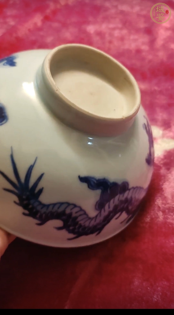 古玩陶瓷過墻龍紋青花碗真品鑒賞圖
