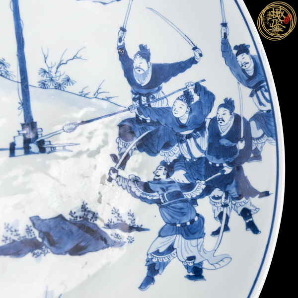 古玩陶瓷青花人物故事紋盤真品鑒賞圖