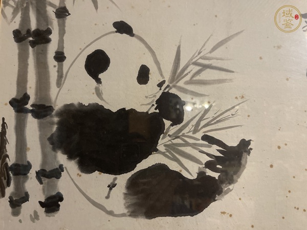 古玩字畫熊貓真品鑒賞圖