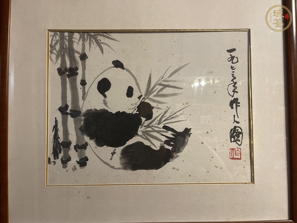 古玩字畫熊貓真品鑒賞圖
