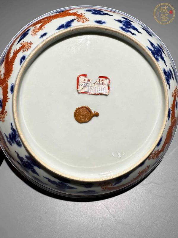 古玩陶瓷青花礬紅龍紋臥盤真品鑒賞圖