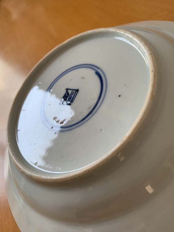 古玩陶瓷花間壽字紋五彩盤拍賣，當前價格100元