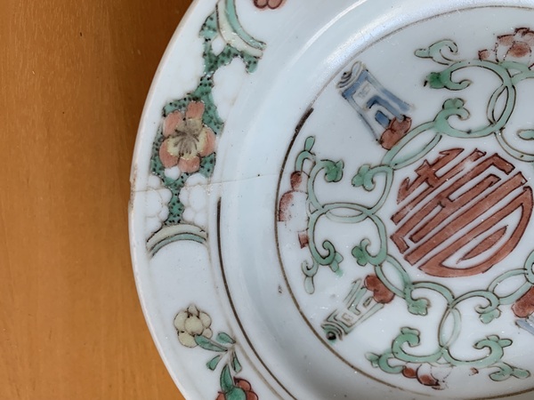 古玩陶瓷花間壽字紋五彩盤拍賣，當前價格100元