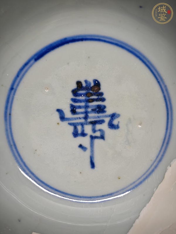 古玩陶瓷青花壽字紋碗真品鑒賞圖