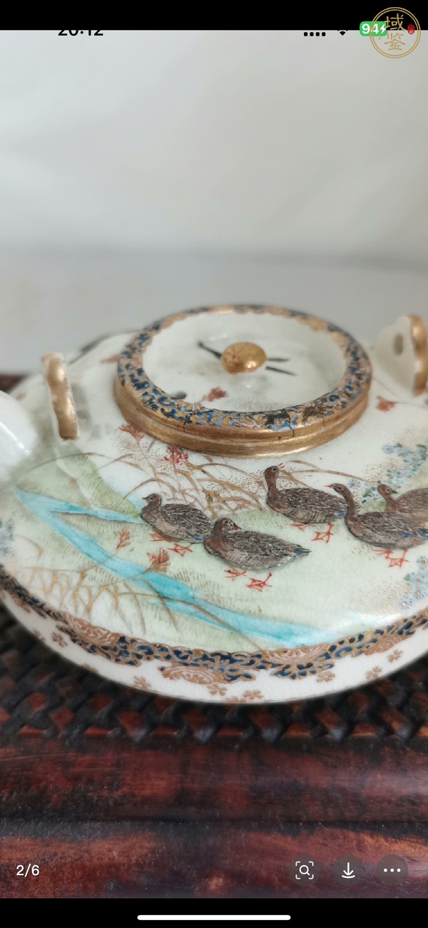 古玩陶瓷日本粉彩蘆雁圖提梁壺真品鑒賞圖