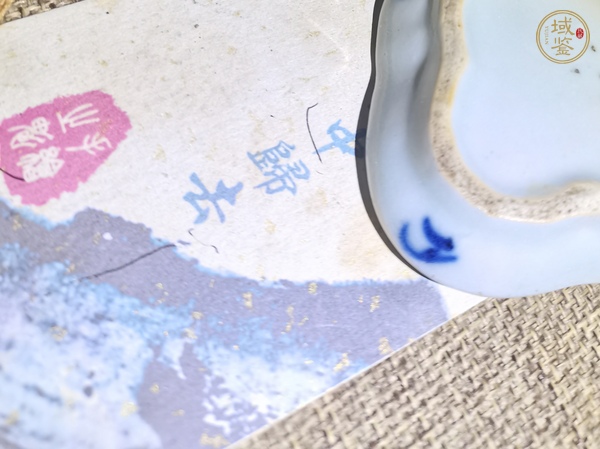 古玩陶瓷乾隆青花海棠型筆舔真品鑒賞圖