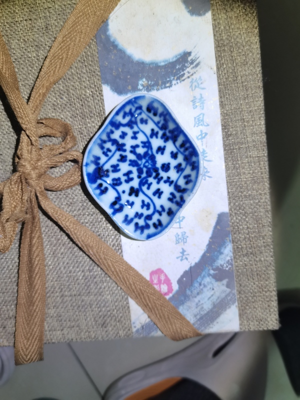 古玩陶瓷乾隆青花海棠型筆舔拍賣，當(dāng)前價(jià)格288元