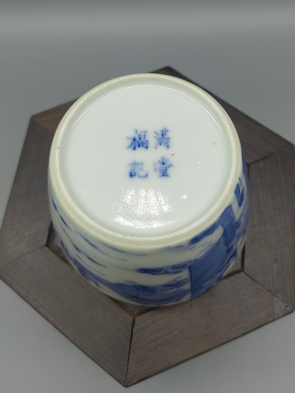 古玩陶瓷青花山水人物紋茶杯拍賣，當前價格4890元