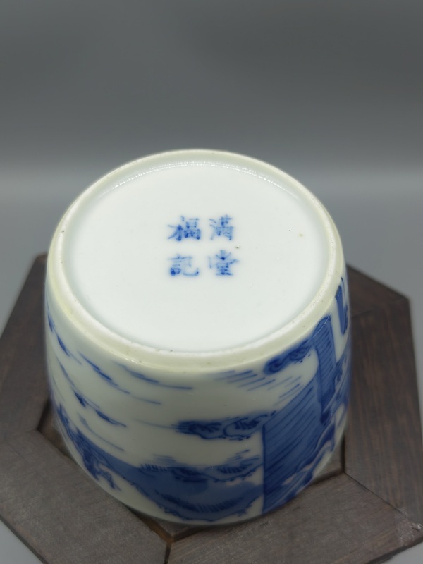 古玩陶瓷青花山水人物紋茶杯拍賣，當前價格4890元