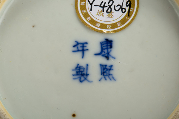 古玩陶瓷清晚·青花纏枝蓮紋罐拍賣,當(dāng)前價(jià)格1940元